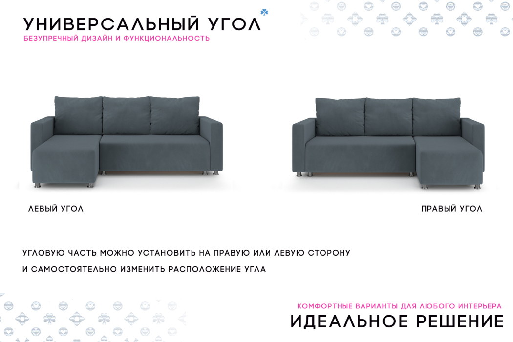 Диваны угловые в гостиную, Угловой диван Каир Lux 2 универсальный велюр