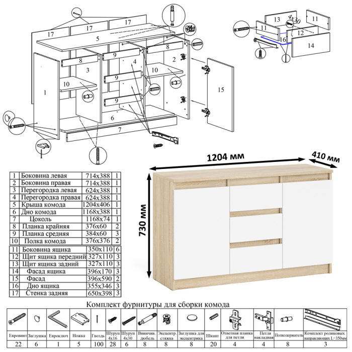 Комоды, Комод-тумба три ящика и две дверки Мори МК1200.3