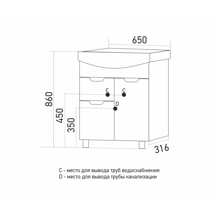 Тумбы без раковины, Тумба д/ванной ПРОМЕТЕЙ-65 под умывальник Best-65(ПВХ)