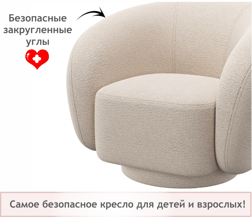 Кресло для отдыха, Дизайнерское мягкое кресло Plushe букле