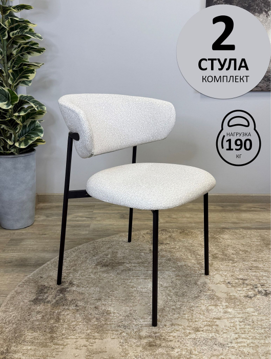 Стулья, Стул Kenner 309SD (Комплект 2шт.)