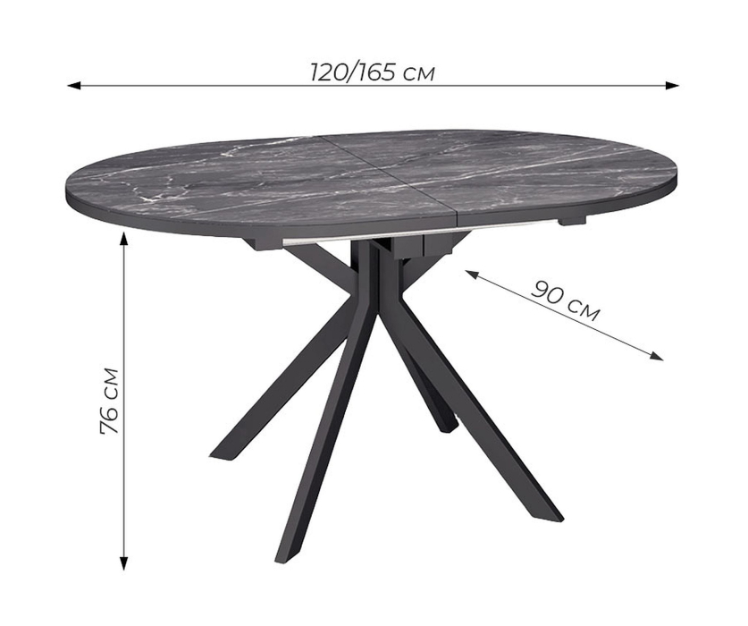 Обеденные столы, Стол Kenner DO1200 раздвижной, керамика