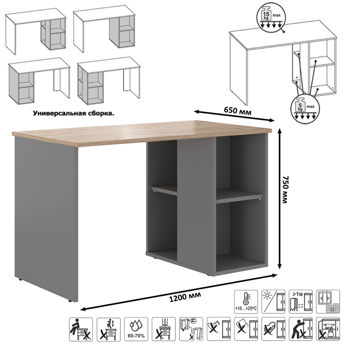 Прямые компьютерные столы, Набор для работы и учёбы из двух столов письменных Лайт 12.163 и двух серых кресел