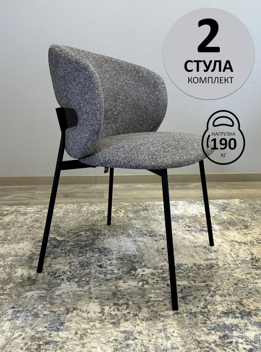 Стулья, Стул Kenner 306SD (Комплект 2шт.)