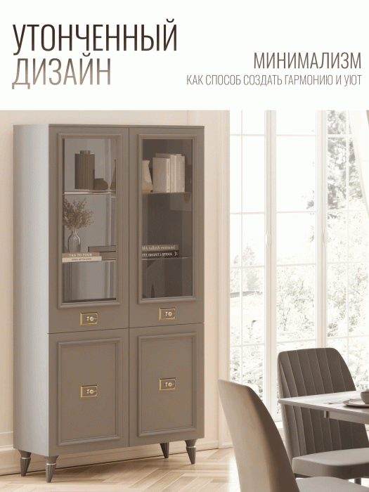 Шкафы распашные, Шкаф витрина Валенсия 2-х дверный золото 100х45х200 см