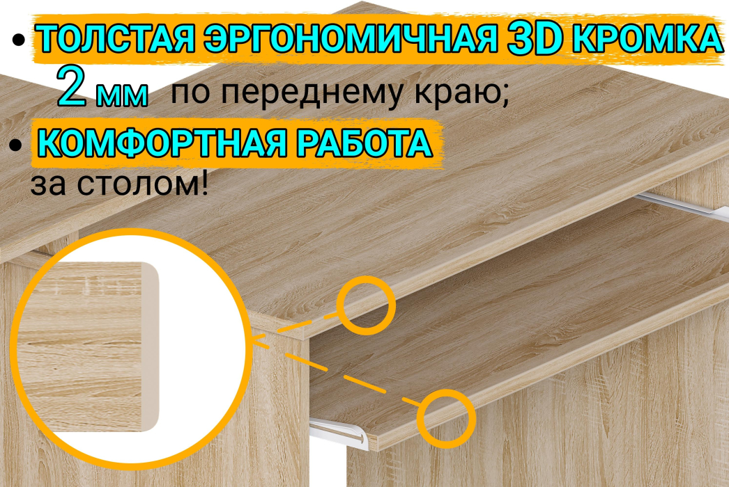 Прямые компьютерные столы, Компьютерный стол Джаз-24 левый