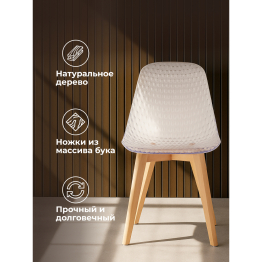 Пластиковый стул Vart