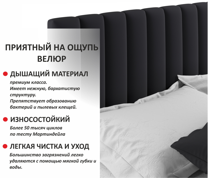 Двуспальные, Мягкая кровать Olivia 1600 подъемная с матрасом PROMO B COCOS
