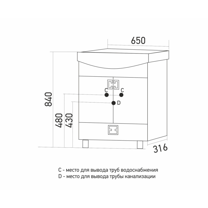 Тумбы без раковины, Тумба д/ванной КВАДРО 1-65 под умывальник Элеганс-65 (ПВХ)