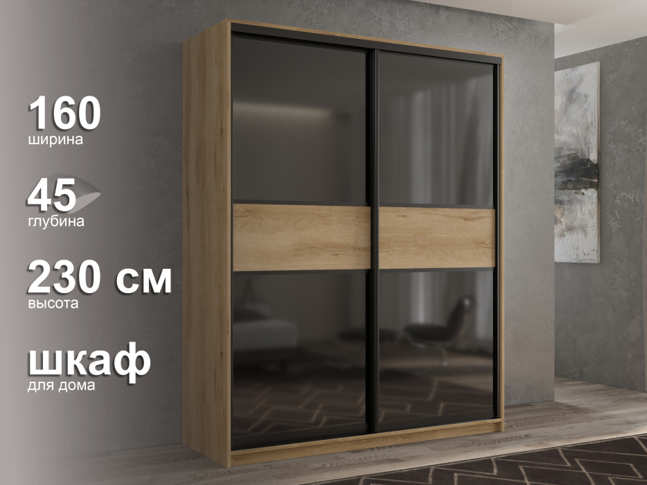 Шкафы-купе 2-х дверные, Шкаф-купе 2х дверный Кааппи 12 160х45