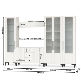 Мебель в гостиную комнату Валенсия № 105