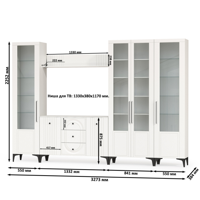 Стенки для гостиной, Мебель в гостиную комнату Валенсия № 105