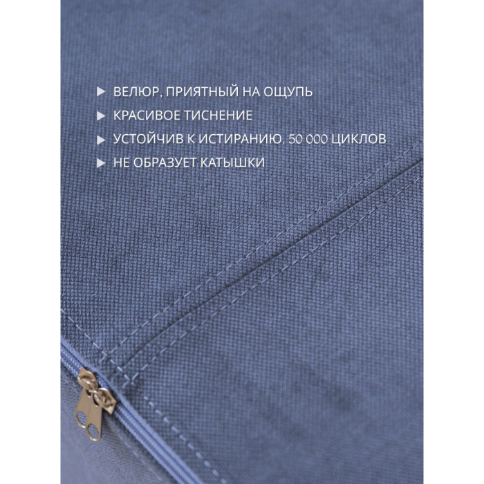 Бескаркасные диваны, Бескаркасный диван-кровать Клиффорд Мини, спальное место 1550*1900 мм велюр