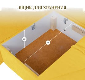 Диван 1010, правый угол