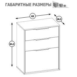 Тумба для обуви Куба 13.113