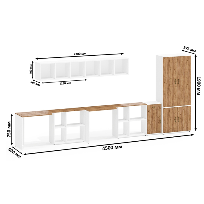 Домашние кабинеты, Подростковая мебель для учёбы для двоих человек Лидер-8 № 58