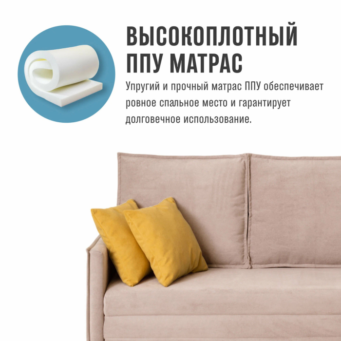 Диваны с ящиком для белья, Диван - кровать Бонн