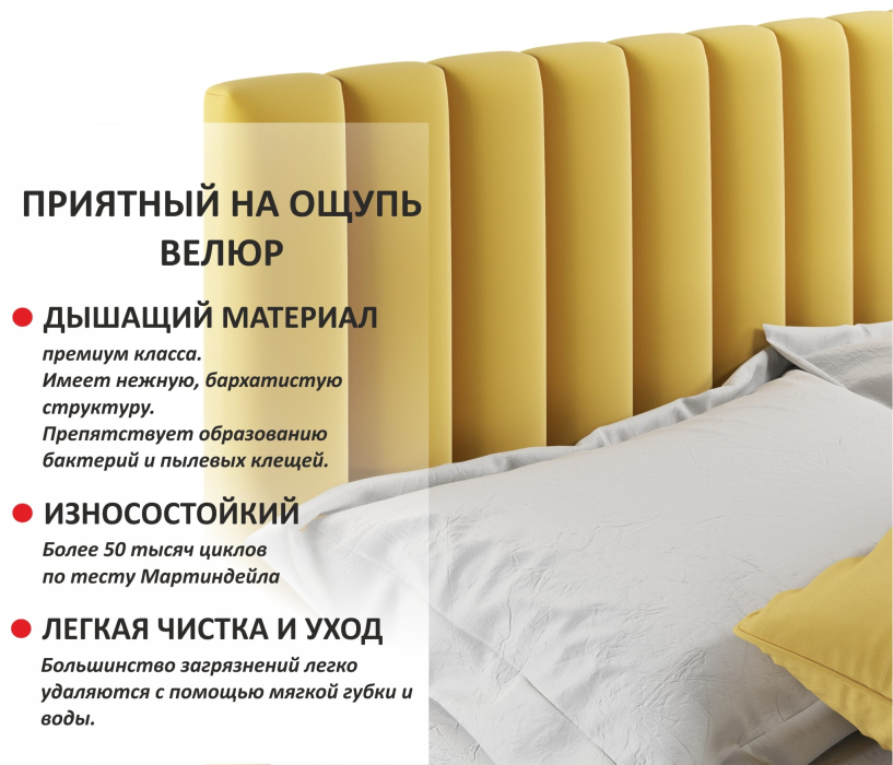 Мягкая кровать, Мягкая кровать Olivia 1400 с подъемным механизмом