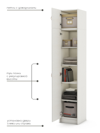 Шкаф Август-1 с антресолью