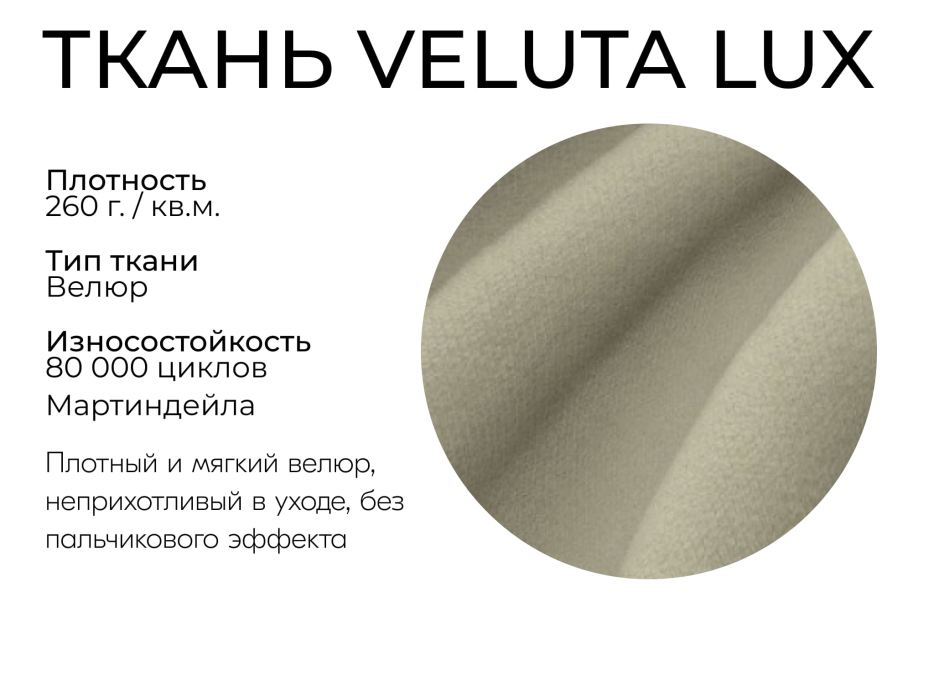 Диваны еврокнижки, Прямой диван Генри,еврокнижка,велюр