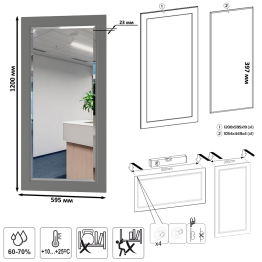 Большой комод с зеркалом Остин