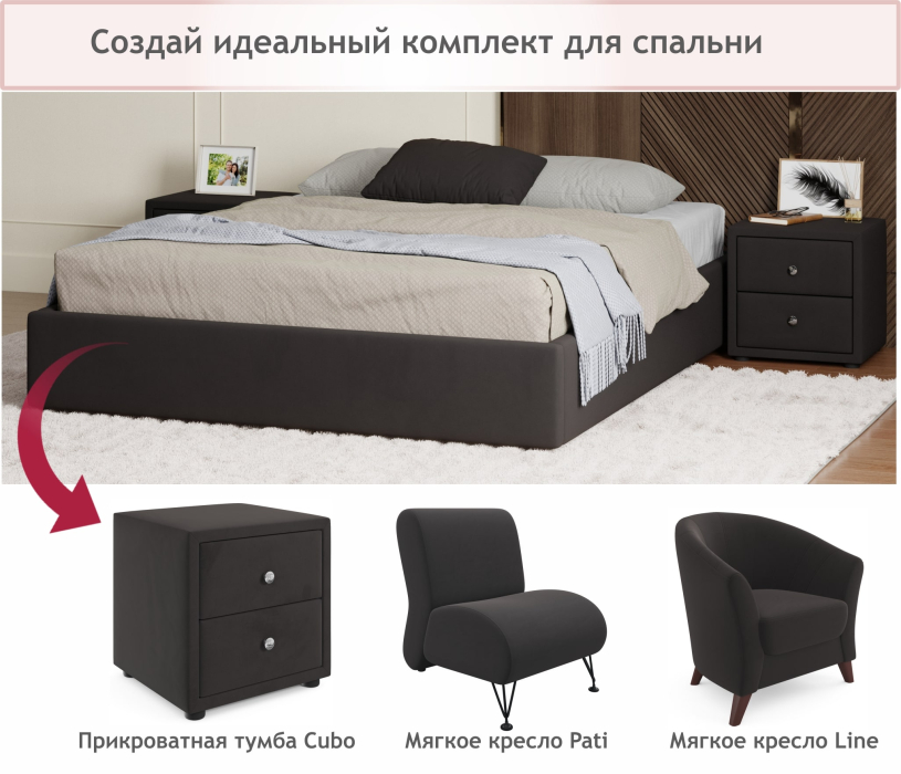 Мягкая кровать, Мягкая кровать-софа без изголовья Base 1600 с подъемным механизмом