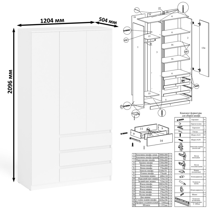Домашние кабинеты, Шкаф-комод Мори МШ1200.1 со столом Мори МС-1 правый и полкой Мори 900