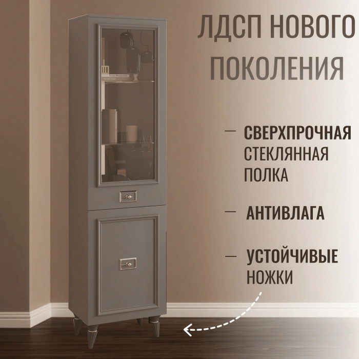 Шкафы пеналы, Шкаф Валенсия однодверный распашной левый, серебро