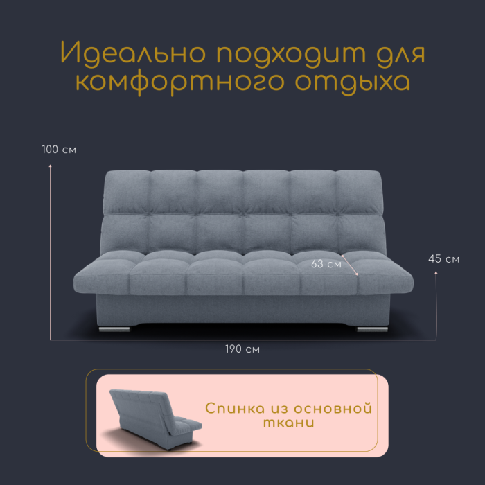 Диваны с ящиком для белья, Прямой диван Финка ППУ, велюр