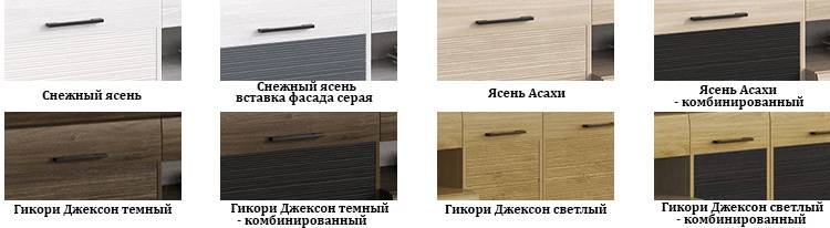 Шкафы одностворчатые, Модульная система Камелия Шкаф ШК-2646