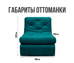 Модульный угловой диван Борнео с оттоманкой со спальным местом, велюр