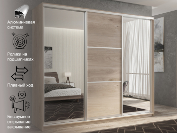 Шкаф-купе 3х дверный Кааппи 3 180х45