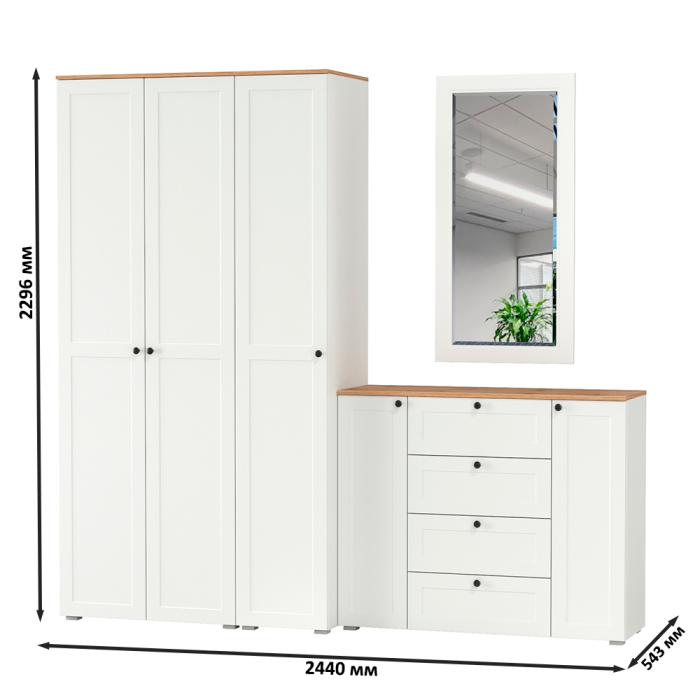 Прихожие, Набор мебели в прихожую Остин с зеркалом № 38