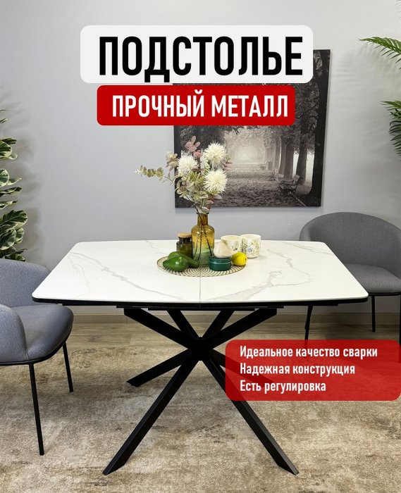 Обеденные столы, Стол Kenner BR1400 раздвижной, керамика