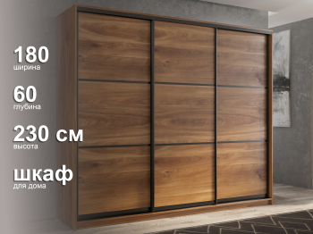 Шкаф-купе 3х дверный Кааппи 4 180х60