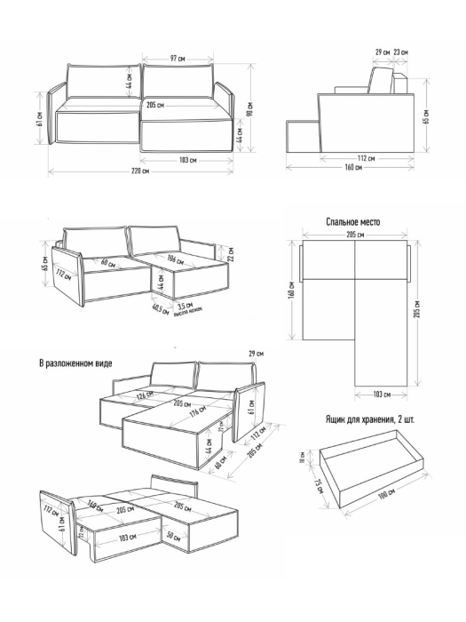 Диваны угловые в гостиную, Диван 9997