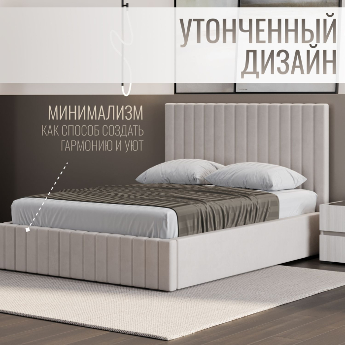 Мягкая кровать, Кровать двуспальная Болонья велюр с ПМ 160х200 см