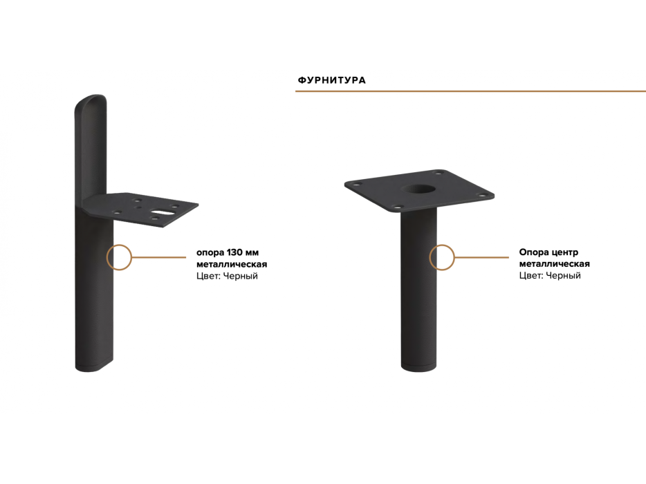 Комоды, Комод Оливия, ножки металл