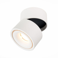 Спот, Светодиодный спот ST Luce