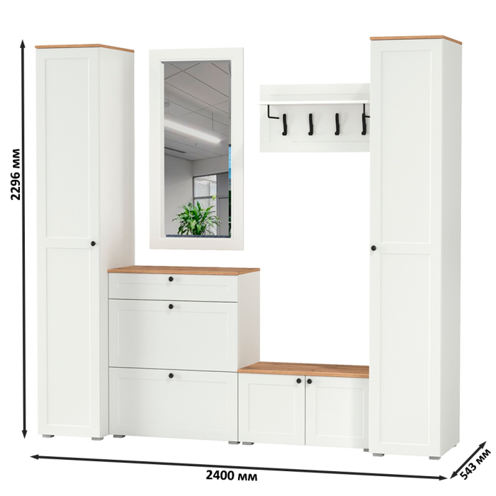 Прихожие, Набор мебели Остин для прихожей № 46