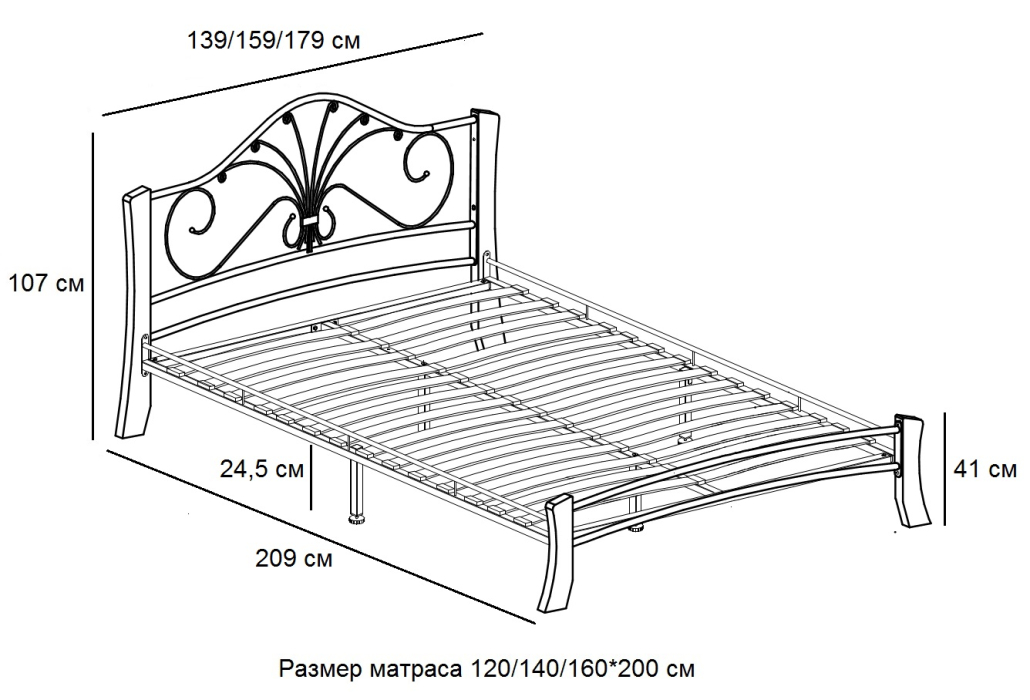 Кованые кровати, Кровать Фортуна 4 лайт 140