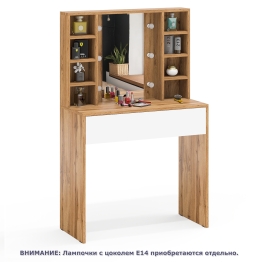 Косметический стол с подсветкой 115