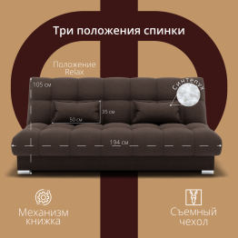 Прямой диван Фиеста-1 НПБ, велюр