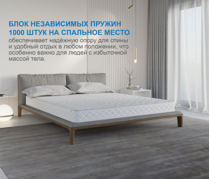 Матрас Слип-Соната в чехле Cooler 1800х2000