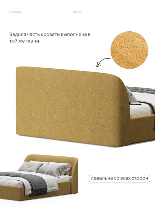 Двуспальные, Кровать 120х200, двуспальная с подъёмным механизмом букле