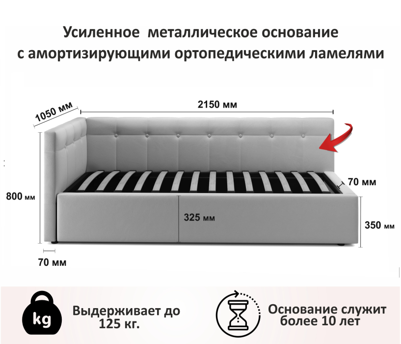 Мягкая кровать, Односпальная кровать-тахта Bonna 900 ортопедическое основание с матрасом PROMO B COCOS