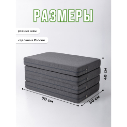 Бескаркасное кресло матрас, складное, рогожка