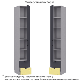 Детская Симона