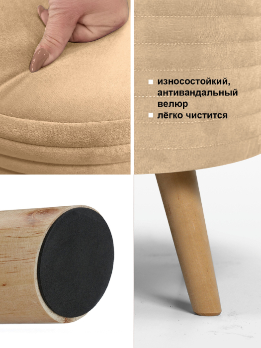 Банкетка в прихожую, А-9ГС2 Банкетка узкая (на ножках)