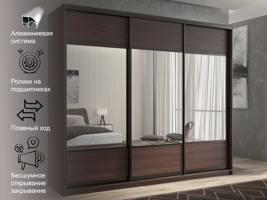 Шкафы-купе 3-х дверные, Шкаф-купе 3х дверный Кааппи 7 180х45